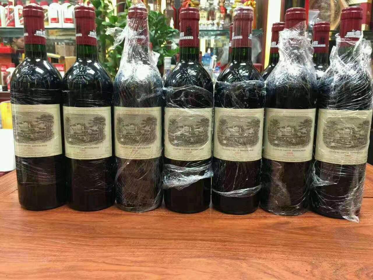 弓长岭洋酒回收