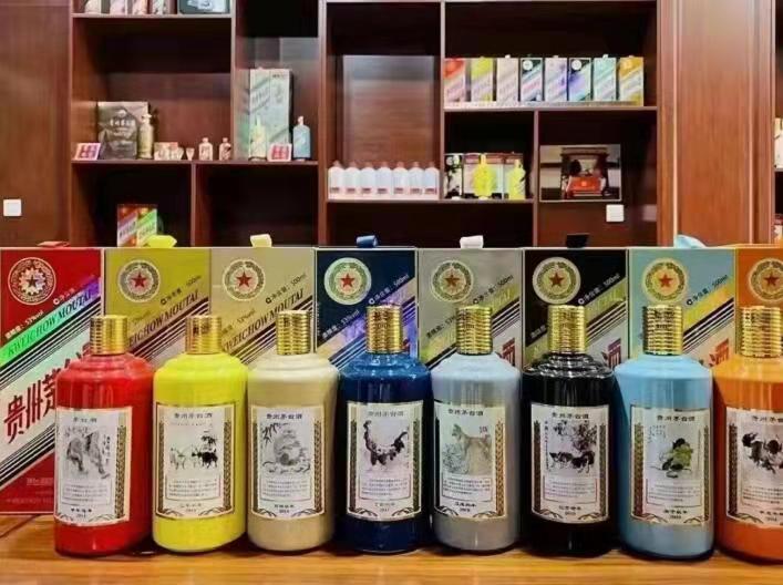 弓长岭生肖酒回收